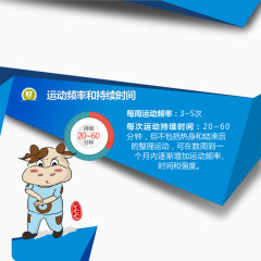 糖尿病宣传海报装饰元素