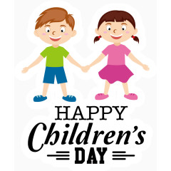 矢量图庆祝儿童节