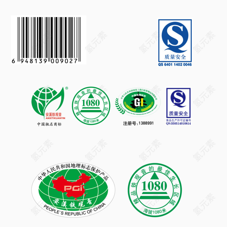 创意食品质量安全