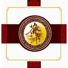 中国风圆形茶业海报素材