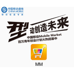 型动创造未来青年创业矢量图