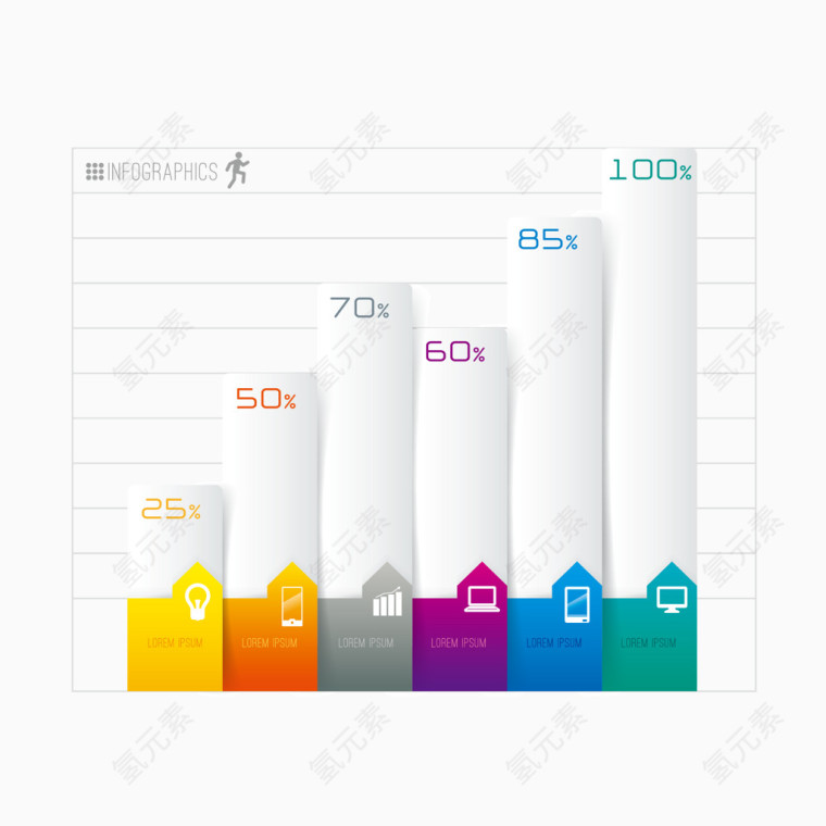 矢量数据分析图PPT元素