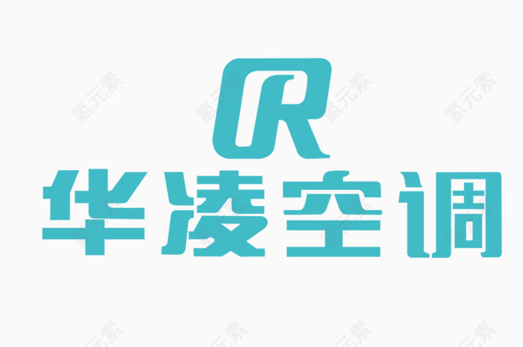矢量华凌空调标识素材