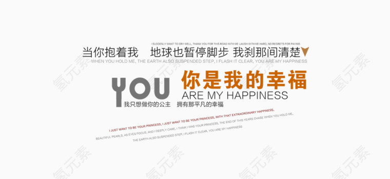 简约婚纱介绍排版设计