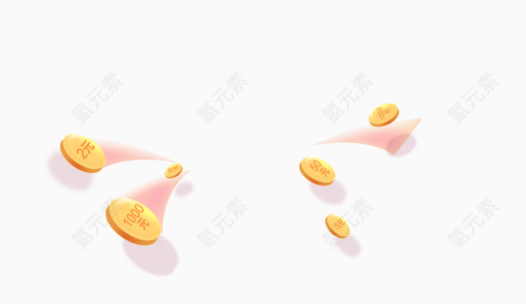 EMS微信扫运单送红包 通用版