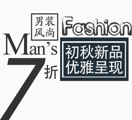 新品优雅呈现