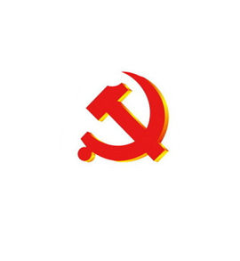 党旗党徽