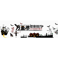 万圣节banner免费下载