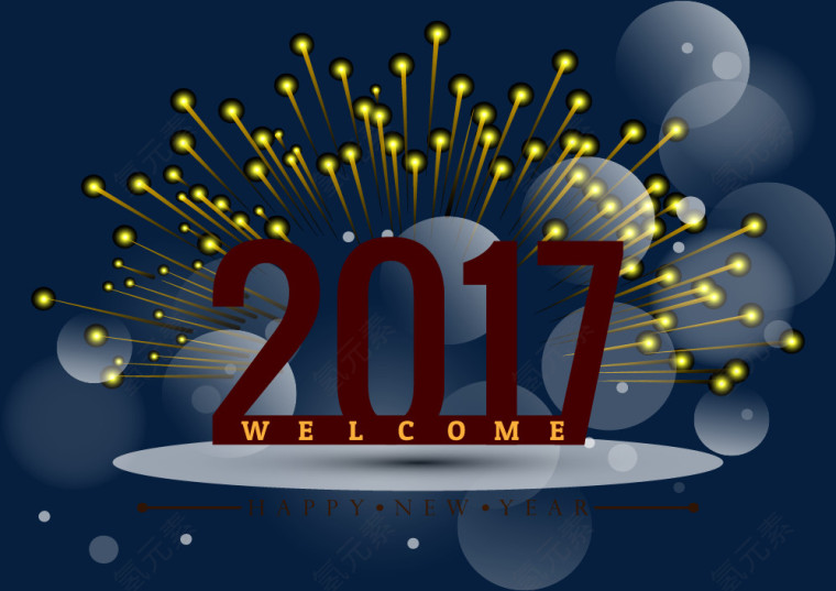 暗红色2017白色光效
