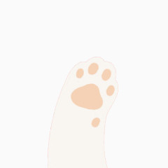 粉白相间的小猫爪