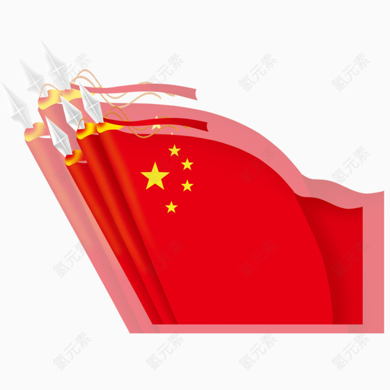 红旗