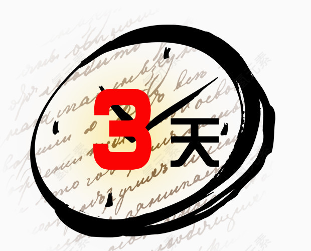 时间漂浮素材