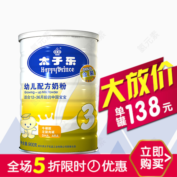 大放价