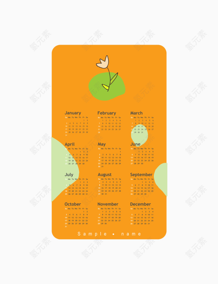 矢量 笔记本 日历