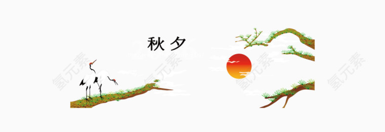 中秋佳节矢量图