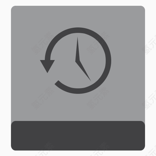 硬盘时间机器极简主义