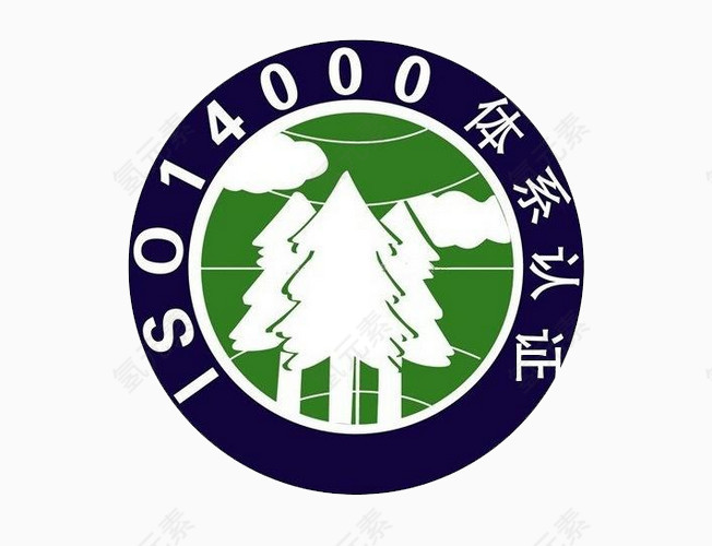 ISO14000体系认证标志