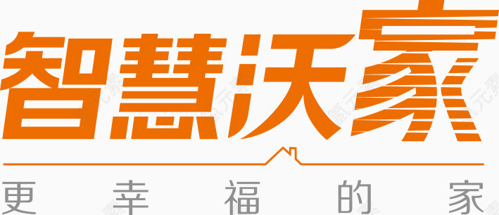 联通智慧沃家矢量标识
