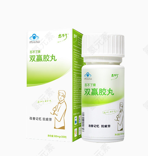 双赢胶丸