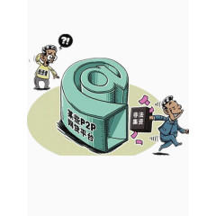 违法的非法集资