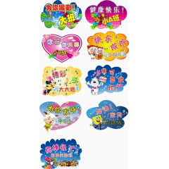 幼儿园图标