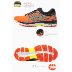 亚瑟士ASICS运动鞋