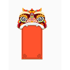 新春佳节的狮子头