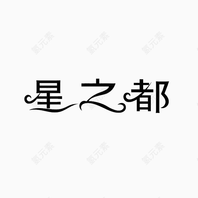房地产标牌