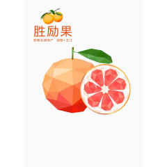 芷江冰糖橙柑橘胜励果