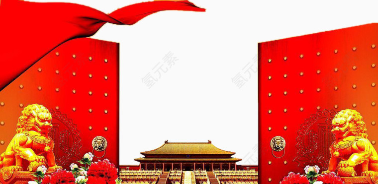 开门大吉