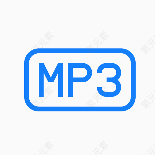 文件MP3hawcons