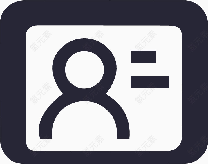 个人信息