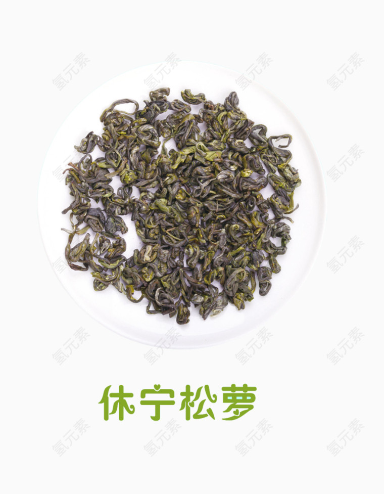 休宁松罗