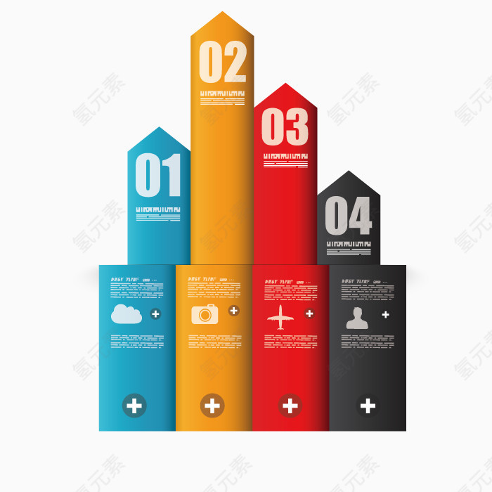 矢量方向指引箭头