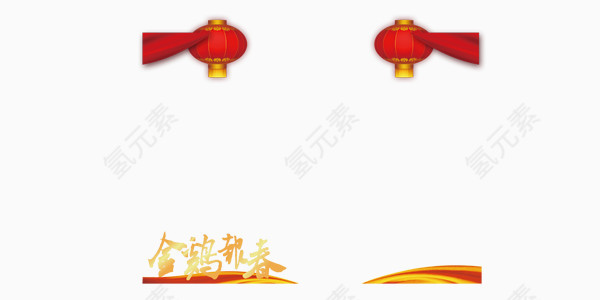 喜庆红灯笼装饰