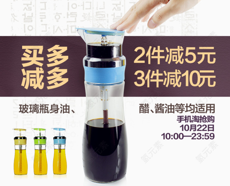 玻璃瓶容器