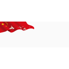 国旗