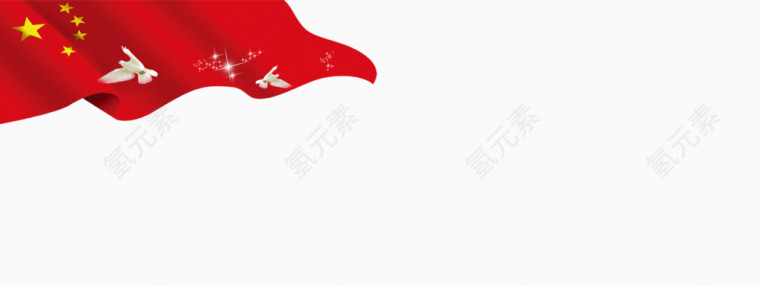 国旗