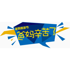 父爱