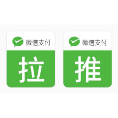 微信支付宝扫码支付