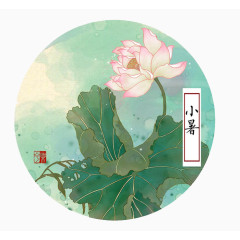 荷花素材图案
