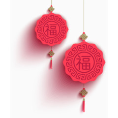 福