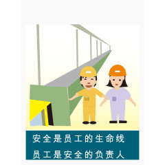 企业生产矢量画