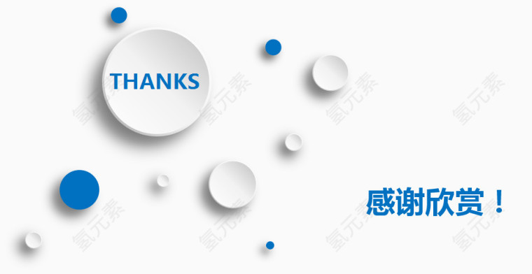 金融商业ppt模板