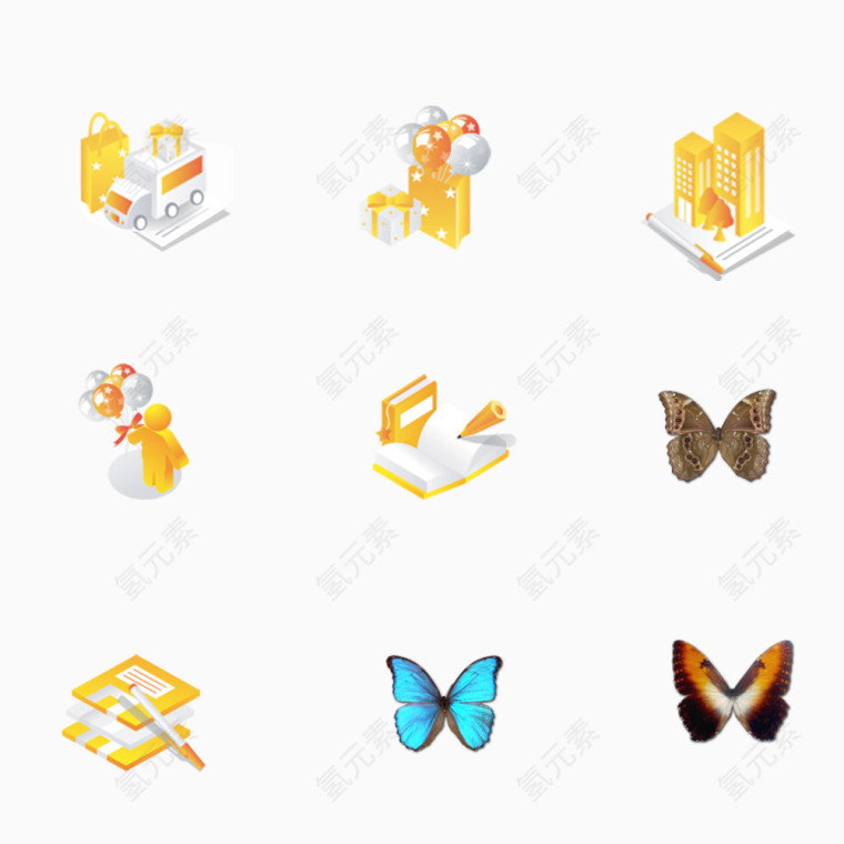 黄色系工作常用精选图标