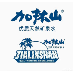 加林山泉水logo