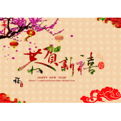 喜庆红色背景梅花