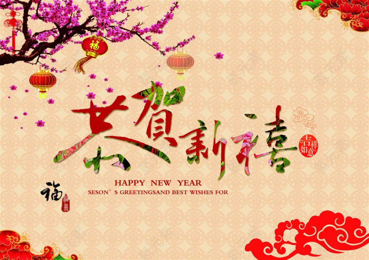 喜庆红色背景梅花