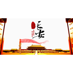 天安门故宫PSD分层素材