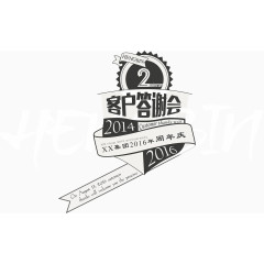 矢量客户答辩会海报素材